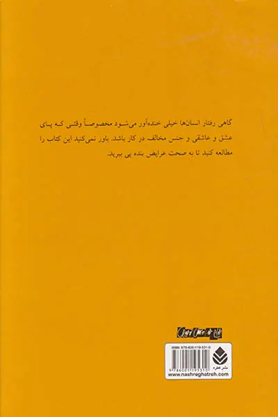 اخبار باحال